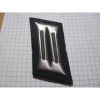 Петлица армии ГДР. Торги!