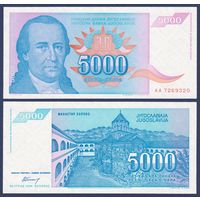 Югославия, 5000 динар 1994 г., P-141 (АА, просветитель Доситей Обрадович), UNC