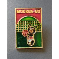 Москва- 80 . Мишка. Волейбол.