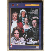 Стакан воды DVD5