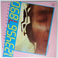 LP Various – Melodiju Stafete 7 / Эстафета Мелодий N 7 (1988)