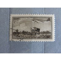 Продажа коллекции с 1 рубля! Почтовые марки СССР