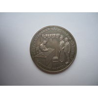 3 Рубля 1995, Капитуляция Японии.