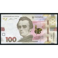 Украина. 100 гривен 2014 года. P126. Серия УЧ. UNC.