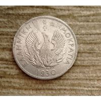 Werty71 Греция 5 драхм 1930 птица Феникс