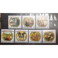 Экваториальная Гвинея. 1973 год. Живопись. Пасха (1208)