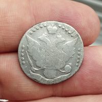 15 копеек 1787 г.