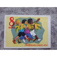 Поздравляем наших мам 8 марта Ряховский