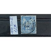 РАСПРОДАЖА ФРАНЦИЯ 1876г. Тип 2. Гаш.