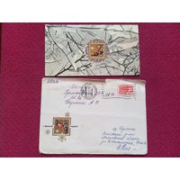 С Новым Годом! Арцименев 1970 г. Двойная. Конверт.