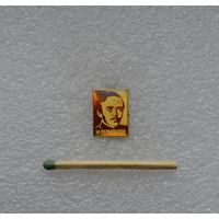 Лермонтов.