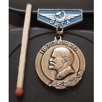 100 лет со дня рождения В.И. Ленина. Рига Аэрофлот. Аь-59