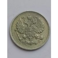 10 копеек 1915, в качестве.