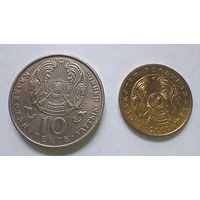 Казахстан, набор монет 2 (комплект)