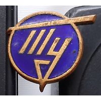 ТУ, тяжелый. Аь-76