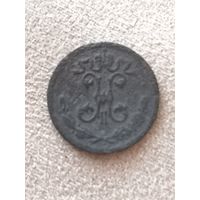 1/4 копейки 1897 года. Смотрите другие мои лоты