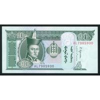 Монголия 10 тугриков 2017 г. P62i . Серия AL. UNC