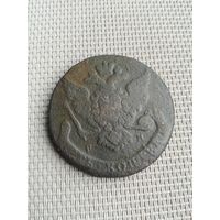 Пять копеек 1765 года с рубля!