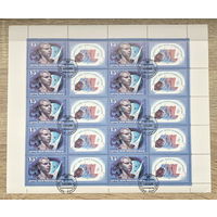 День космонавтики 1986 лист