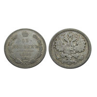 15 копеек 1904