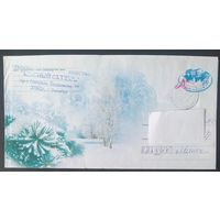 Беларусь 2010 ХМК Пр. почту ,С новым годом.