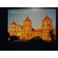 Календарик 2003 г.  Мірскі замак.