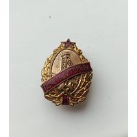 Почетный горняк, тяжёлый! Старт с рубля!