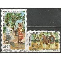 Республика Мадагаскар. Народные танцы. 1966г. Mi#555-56. Серия.