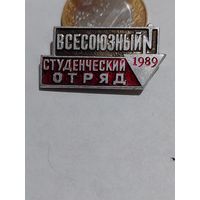 Значок " ВСО 1989 г. "