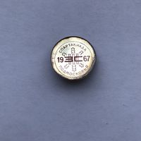 III Зимняя спартакиада подмосковья 1967