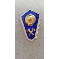 Ромб среднее техническое образование СССР*