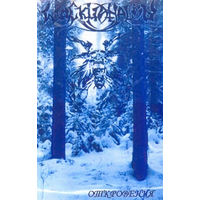 Wackhanalija "Откровения" кассета