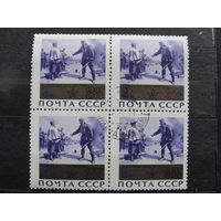 Продажа коллекции с 1 рубля! Гашеные почтовые марки СССР в квартблоках.