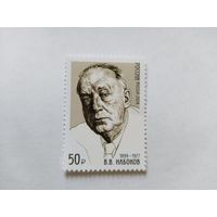 Россия  2024  Набоков