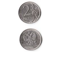 2 рубля Российская Федерация 2016 года (М)