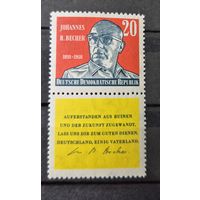 Германия, ГДР 1959 г. Mi.732 MNH** полная серия