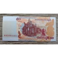 Werty71 Камбоджа 50 риелей 2002 UNC банкнота храм Прэахвихеа