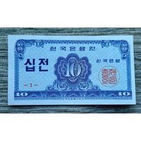 Werty71 Южная Корея 10 чон 1962 UNC банкнота