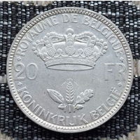 Бельгия 20 франков 1935 года. Серебро! Сторгуй за свою цену, предложи обмен! S50