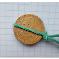 5 коп 1930 г. Разворот штемпеля.