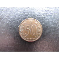 ЧССР. 50 геллеров. 1963. С 20 копеек. Распродажа коллекции. Смотрите другие лоты.