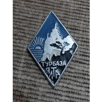 Турбаза " Ялта".