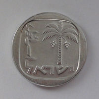 Израиль 1 новая агора, 5740 (1980)