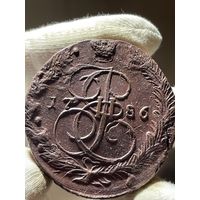 5 копеек 1786 ЕМ с МЦ.Кладовая.Состояние!