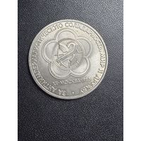 1 рубль 1985 года за антиимпериалистическую солидарность,мир и дружбу . Хорошее состояние. С 1 рубля