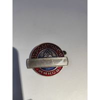 Промторг Минск.