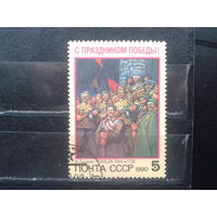 1990. С Праздником Победы, живопись