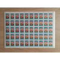 Лист 1985 г. 60 лет газете " Пионерская правда "