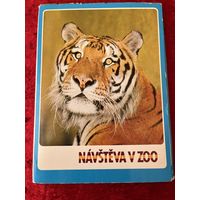 Набор открыток с вкладышем 17 штук. Чехословакия Прага Зоопарк Navsteva v ZOO