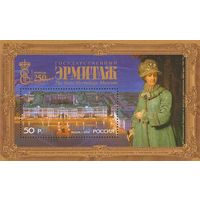 Россия 2014. 250 лет основанию Эрмитажа. Блок 171 (1124)